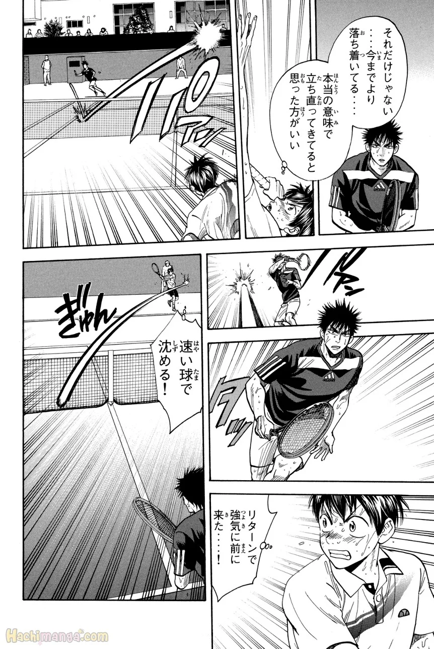 ベイビーステップ 第36話 - Trang 91