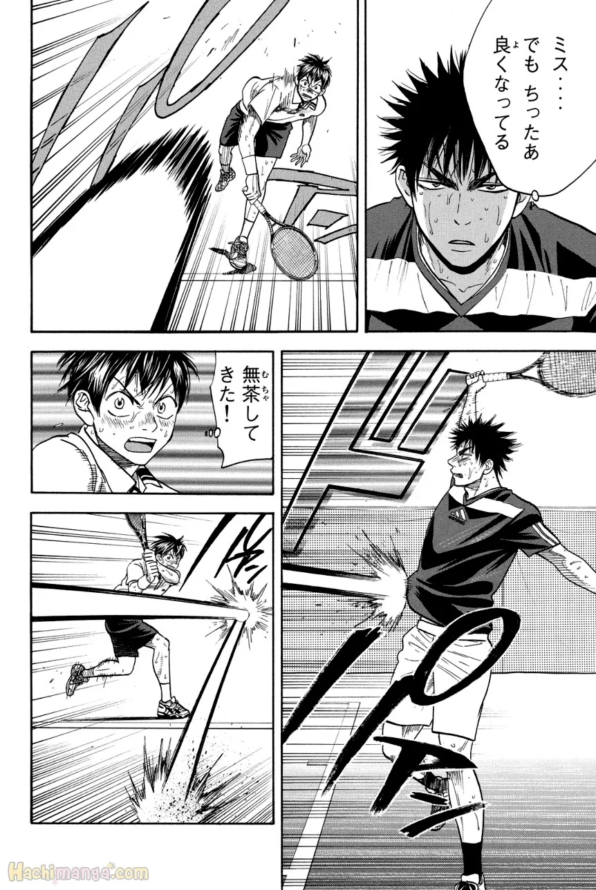 ベイビーステップ 第36話 - Trang 93