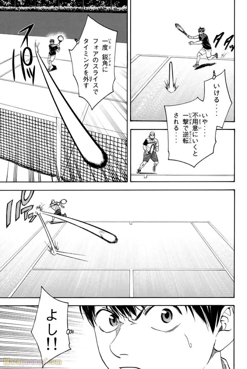 ベイビーステップ - 第37話 - Page 122