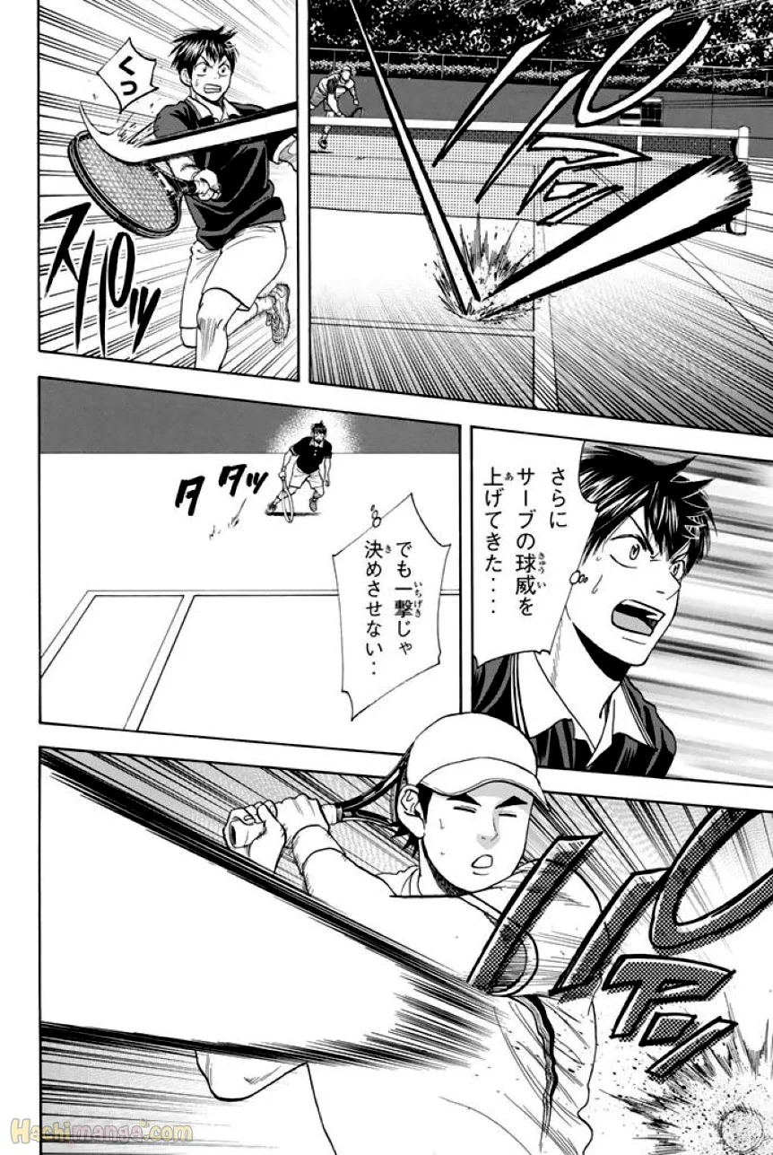 ベイビーステップ - 第37話 - Page 131