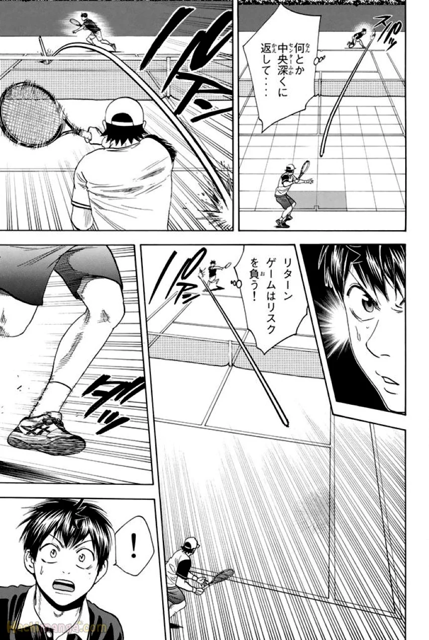 ベイビーステップ - 第37話 - Page 132