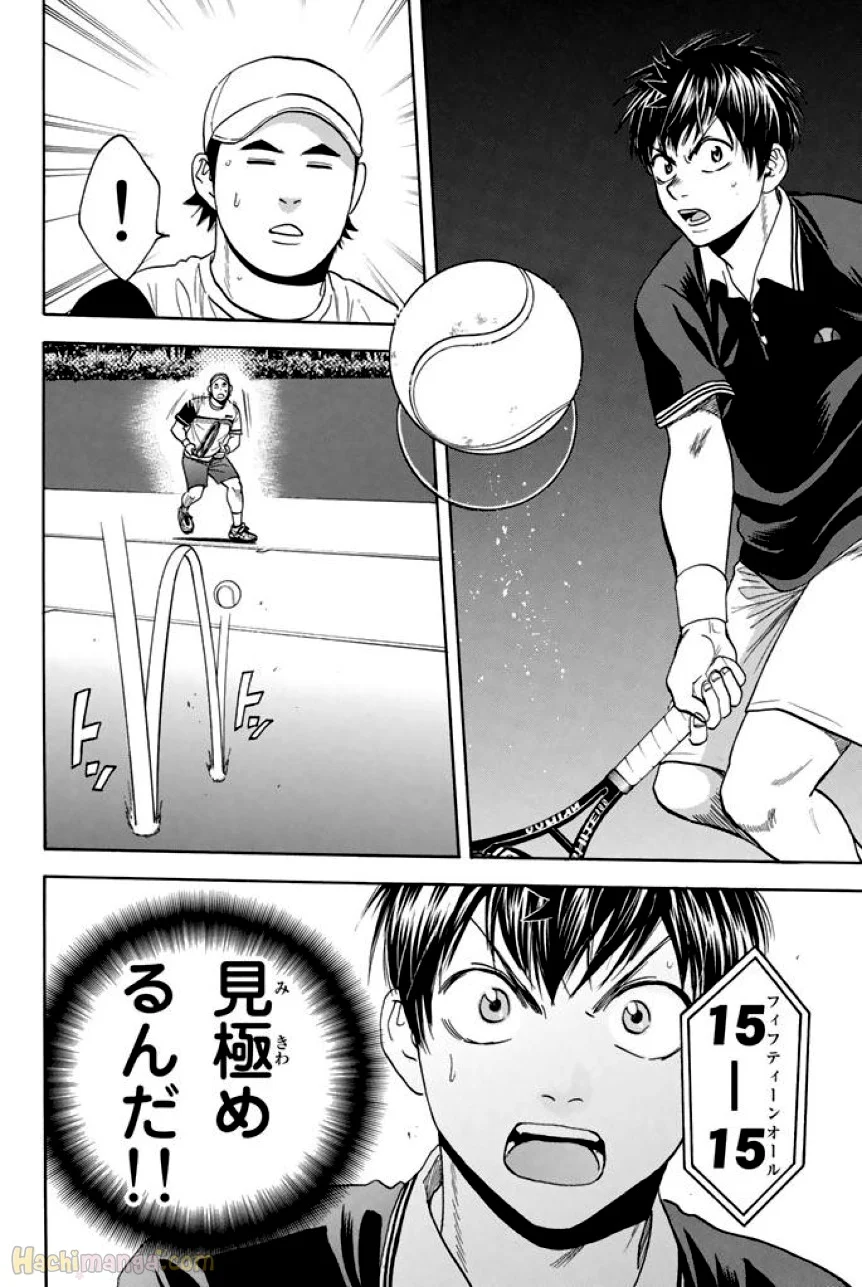 ベイビーステップ - 第37話 - Page 141