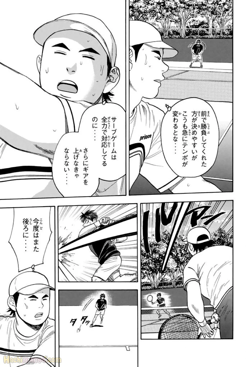 ベイビーステップ - 第37話 - Page 150