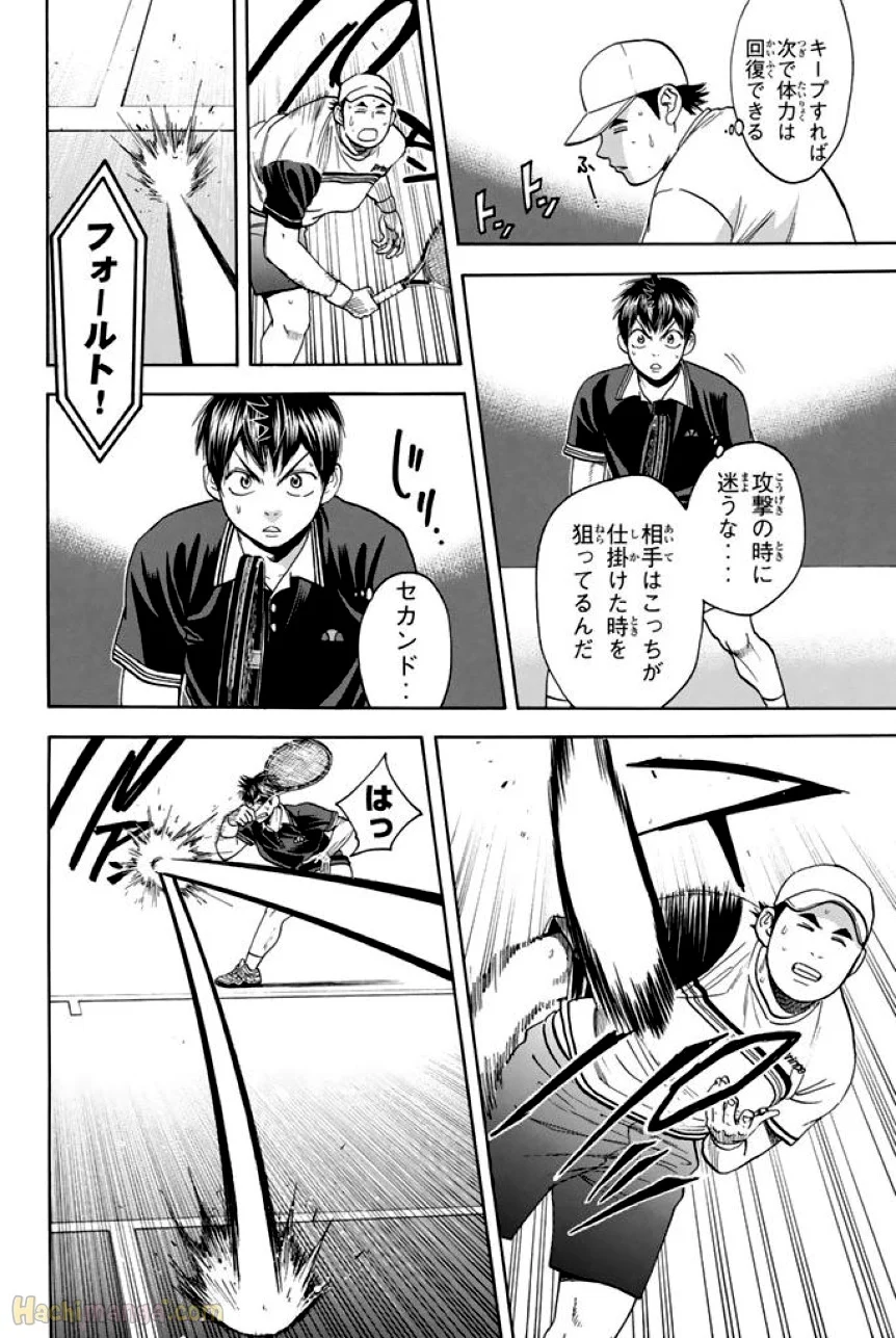 ベイビーステップ - 第37話 - Page 153