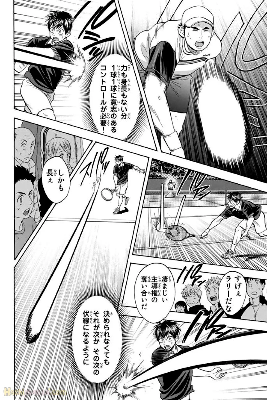 ベイビーステップ - 第37話 - Page 157