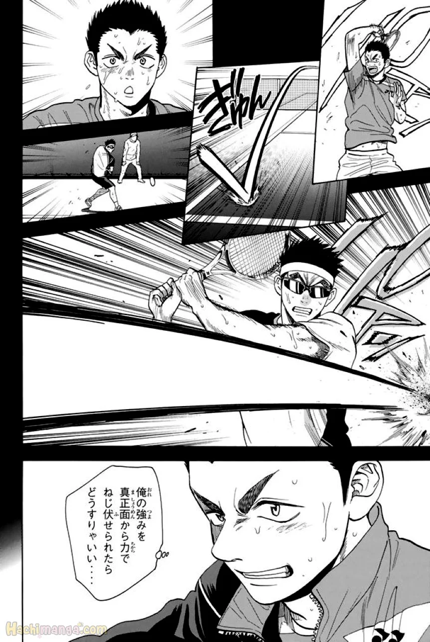 ベイビーステップ - 第37話 - Page 165