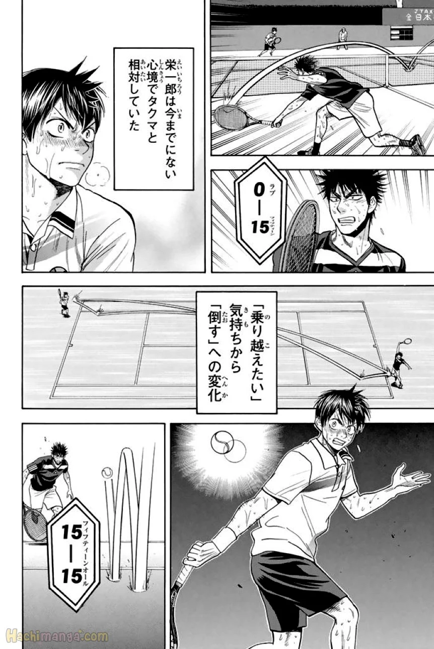 ベイビーステップ - 第37話 - Page 19