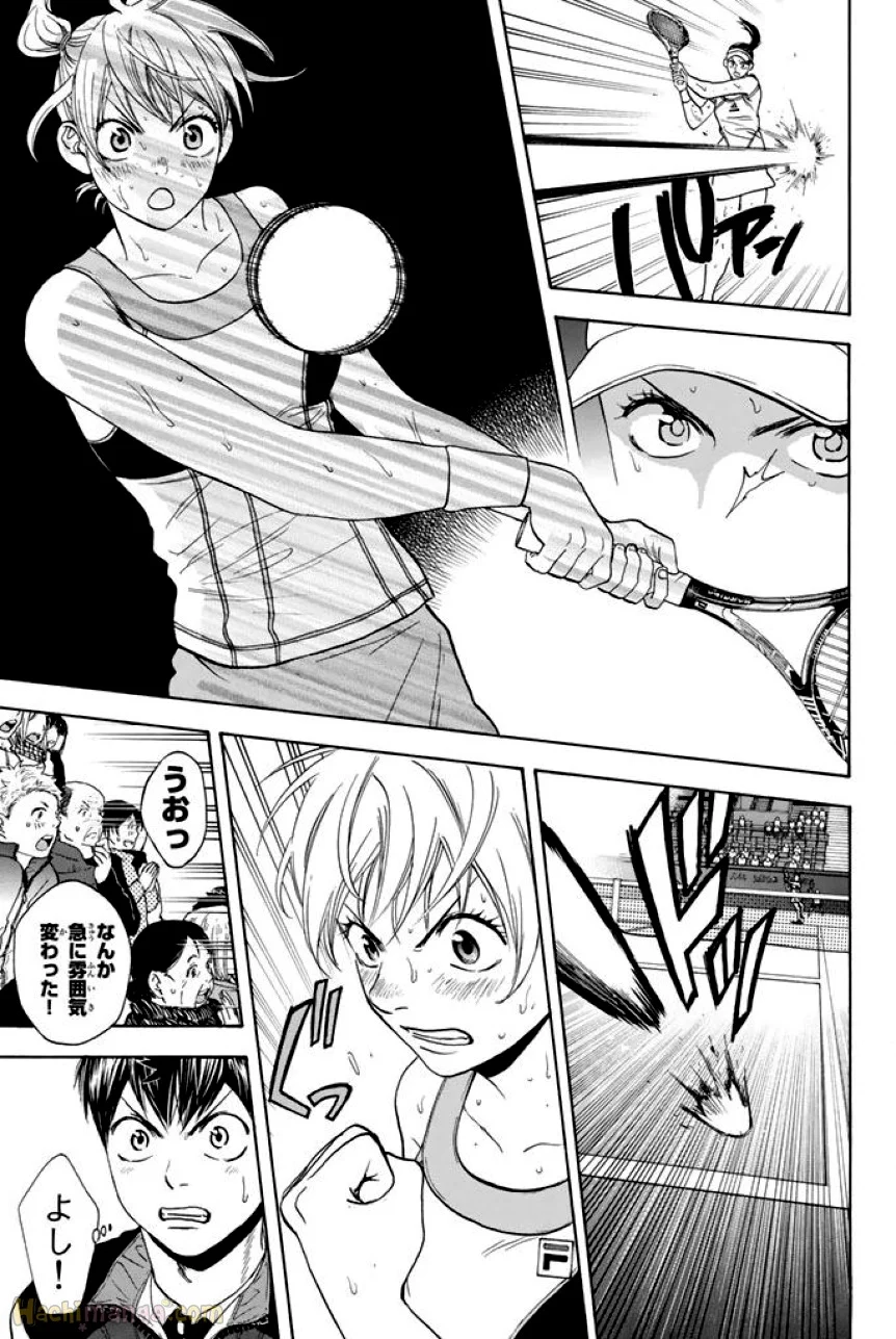 ベイビーステップ - 第37話 - Page 184