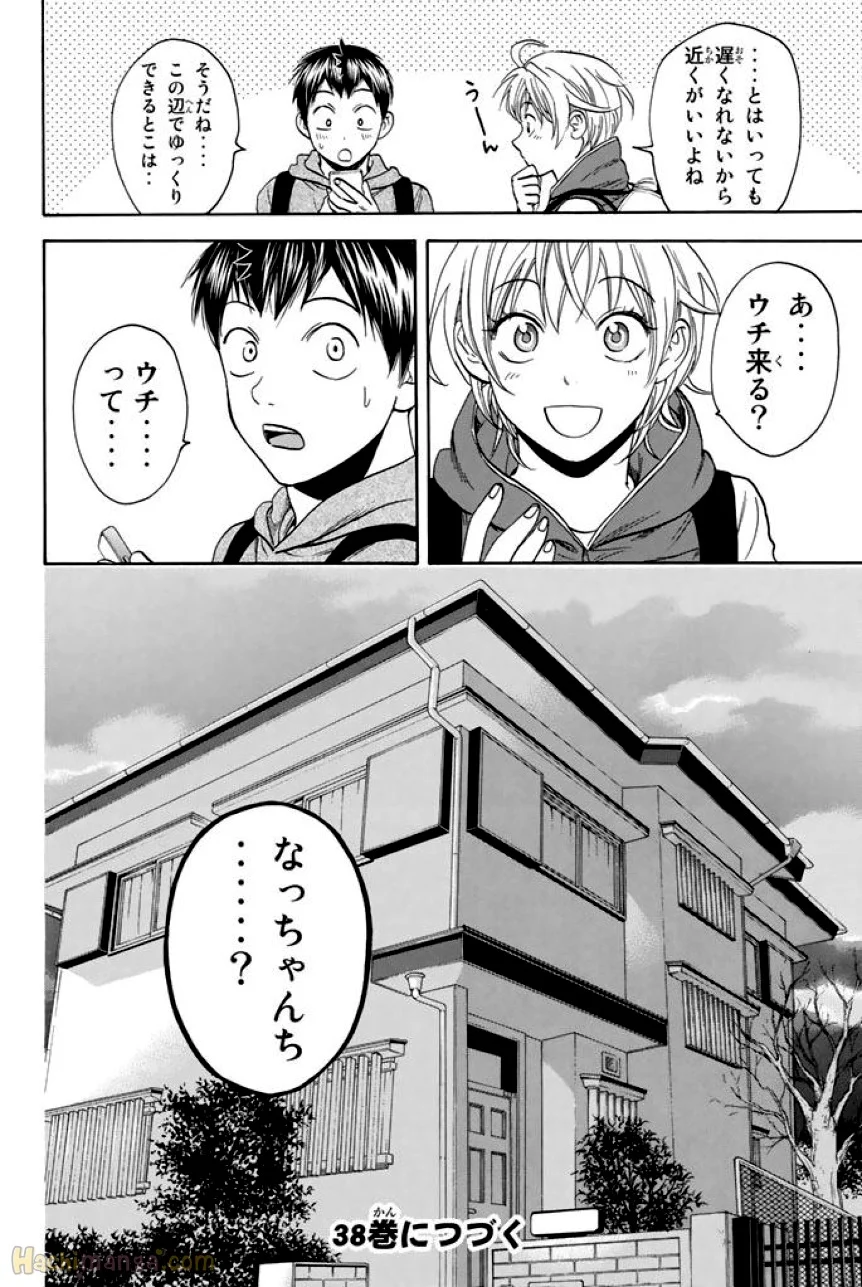 ベイビーステップ - 第37話 - Page 199