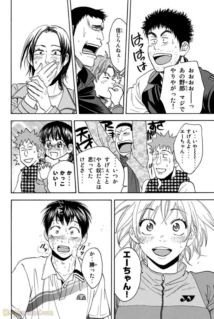 ベイビーステップ - 第37話 - Page 27