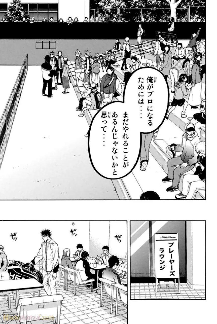 ベイビーステップ - 第37話 - Page 38