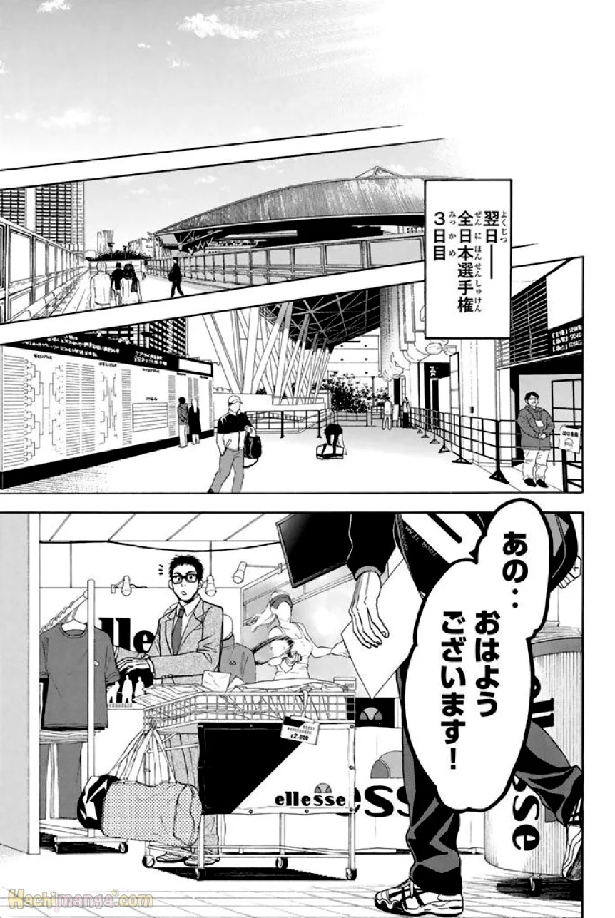 ベイビーステップ - 第37話 - Page 50