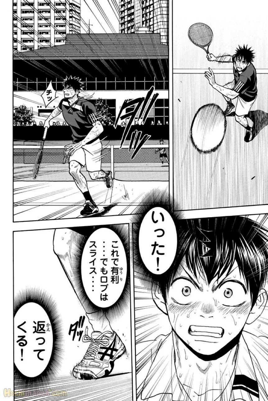 ベイビーステップ - 第37話 - Page 7