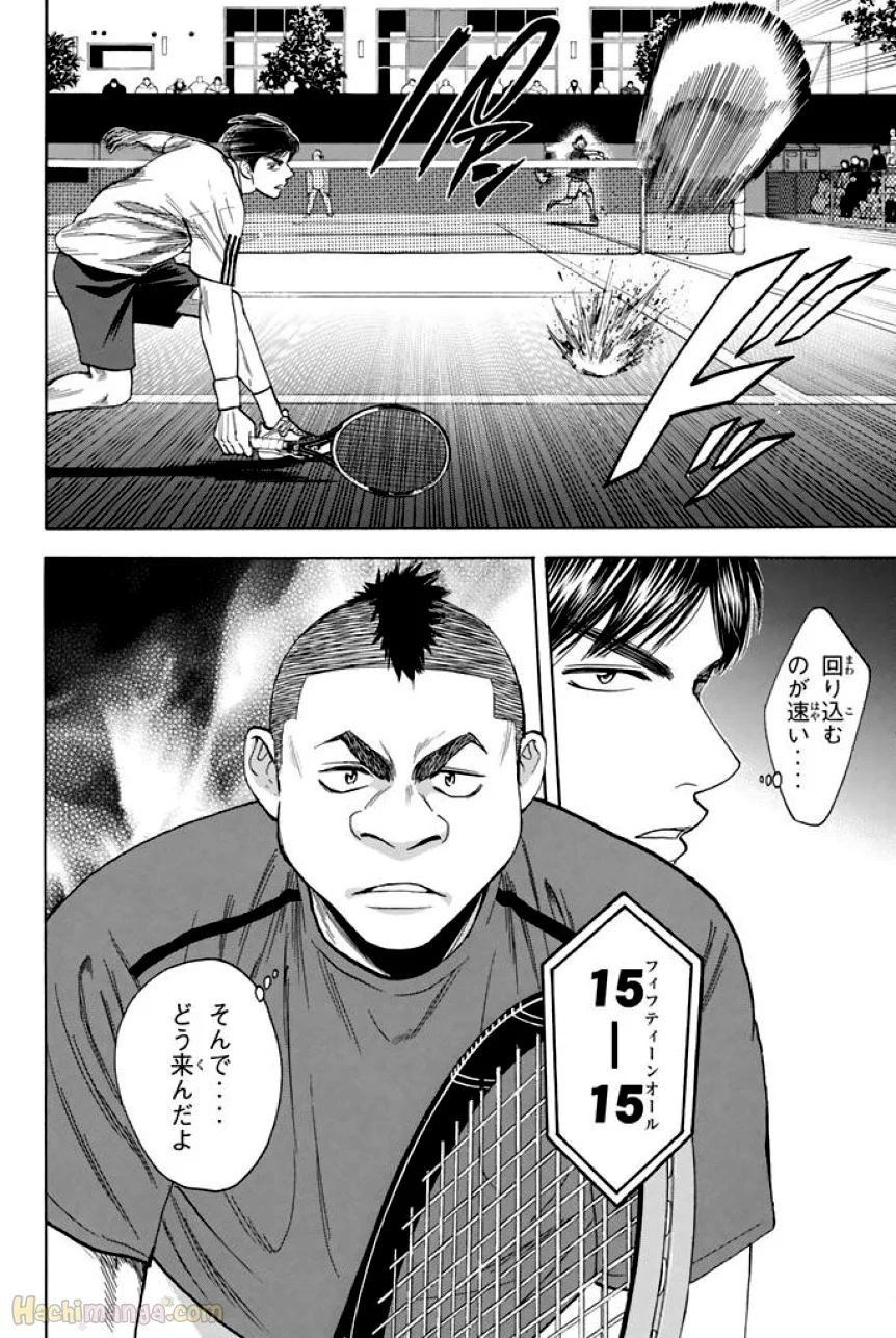 ベイビーステップ - 第37話 - Page 77