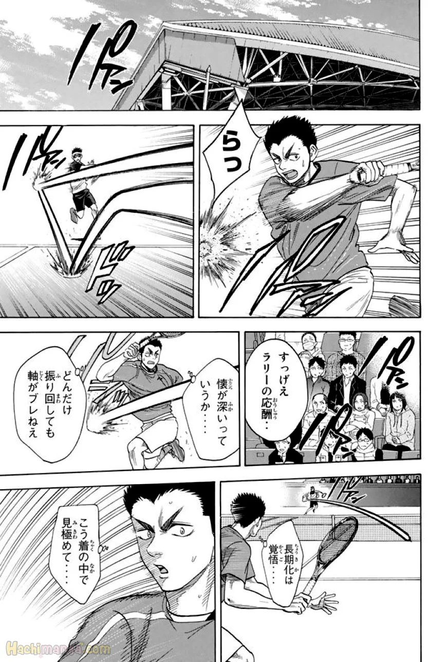 ベイビーステップ - 第37話 - Page 78