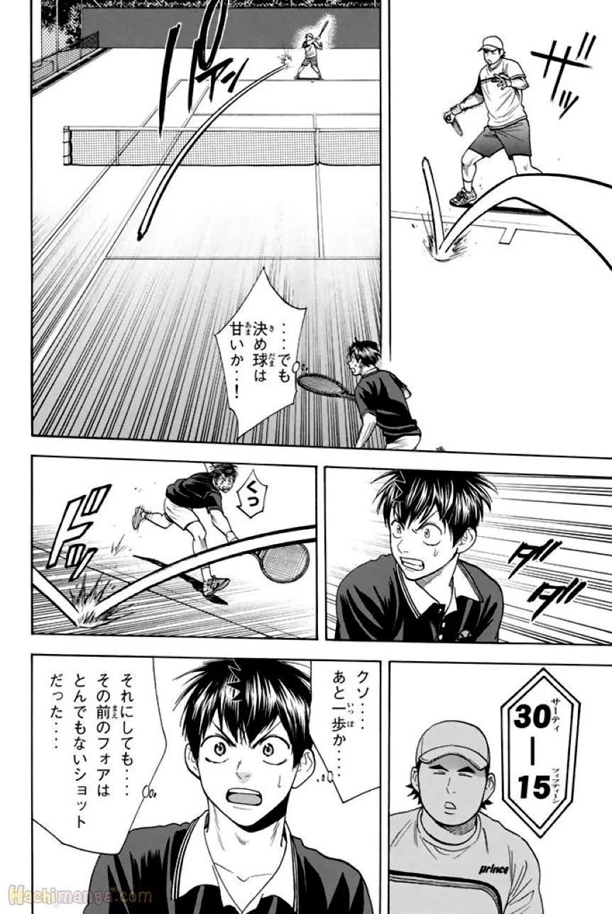 ベイビーステップ - 第37話 - Page 89