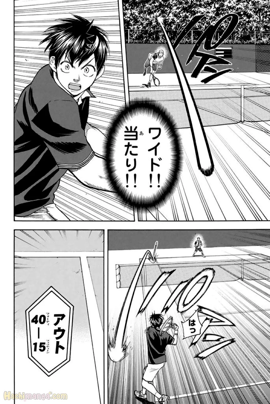 ベイビーステップ - 第37話 - Page 91