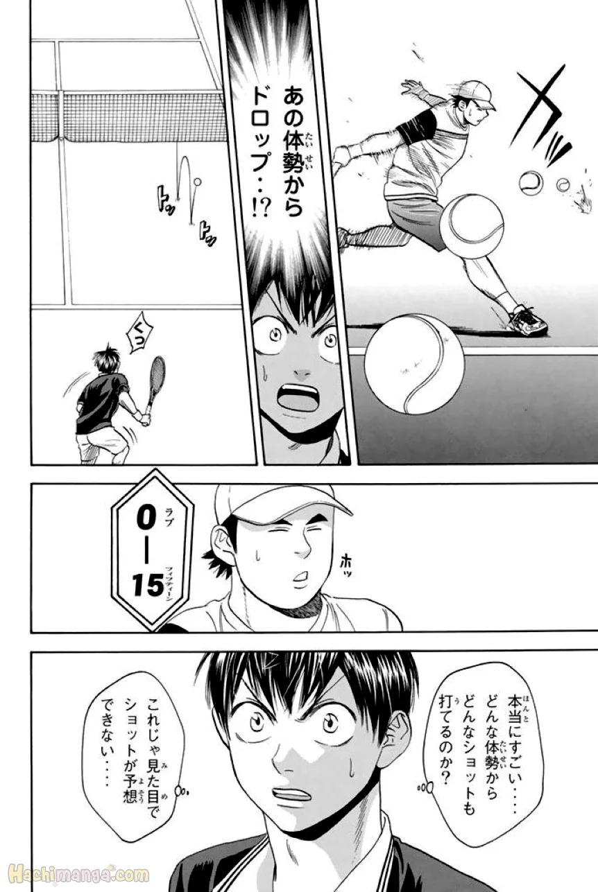 ベイビーステップ - 第37話 - Page 99