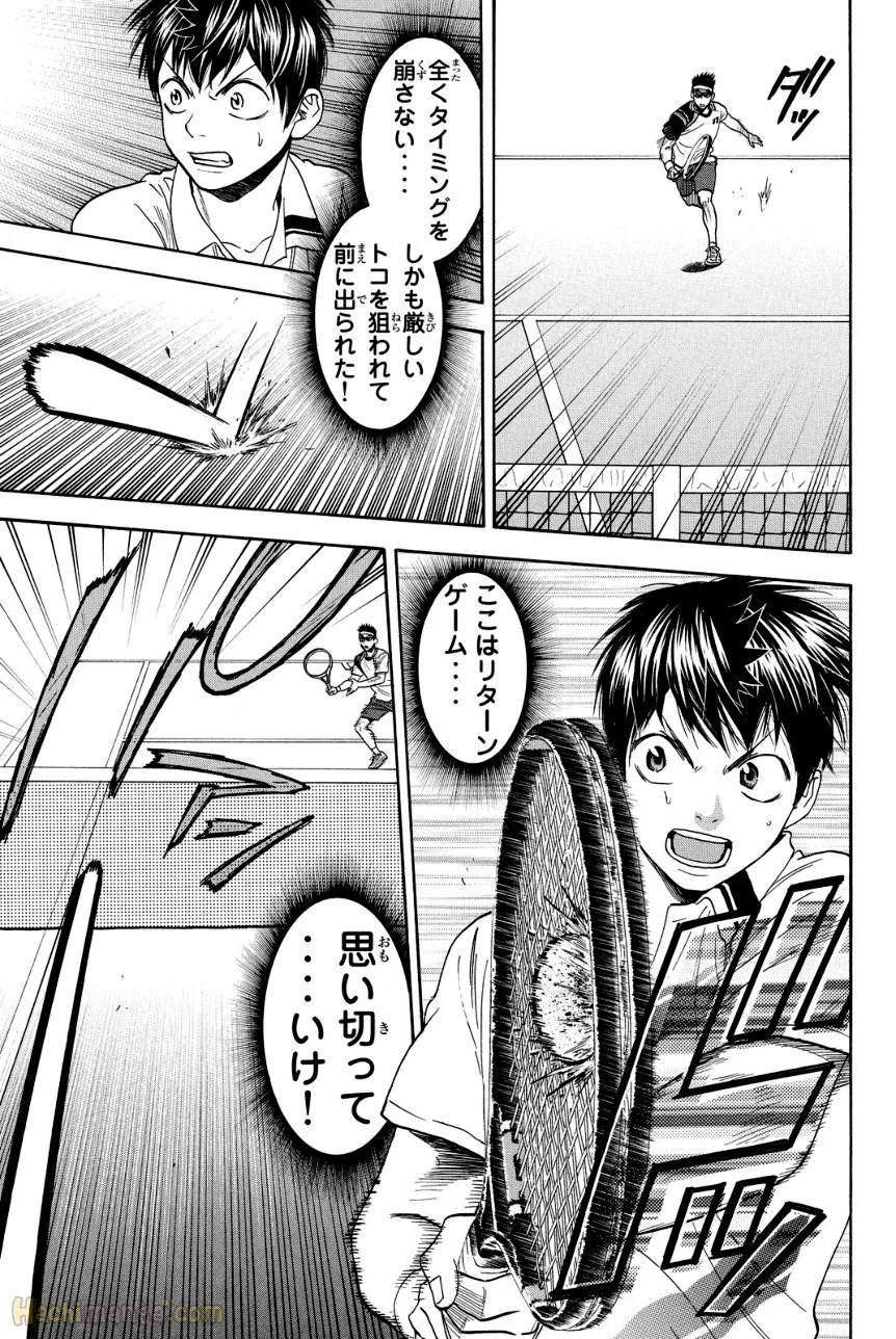 ベイビーステップ - 第38話 - Page 152