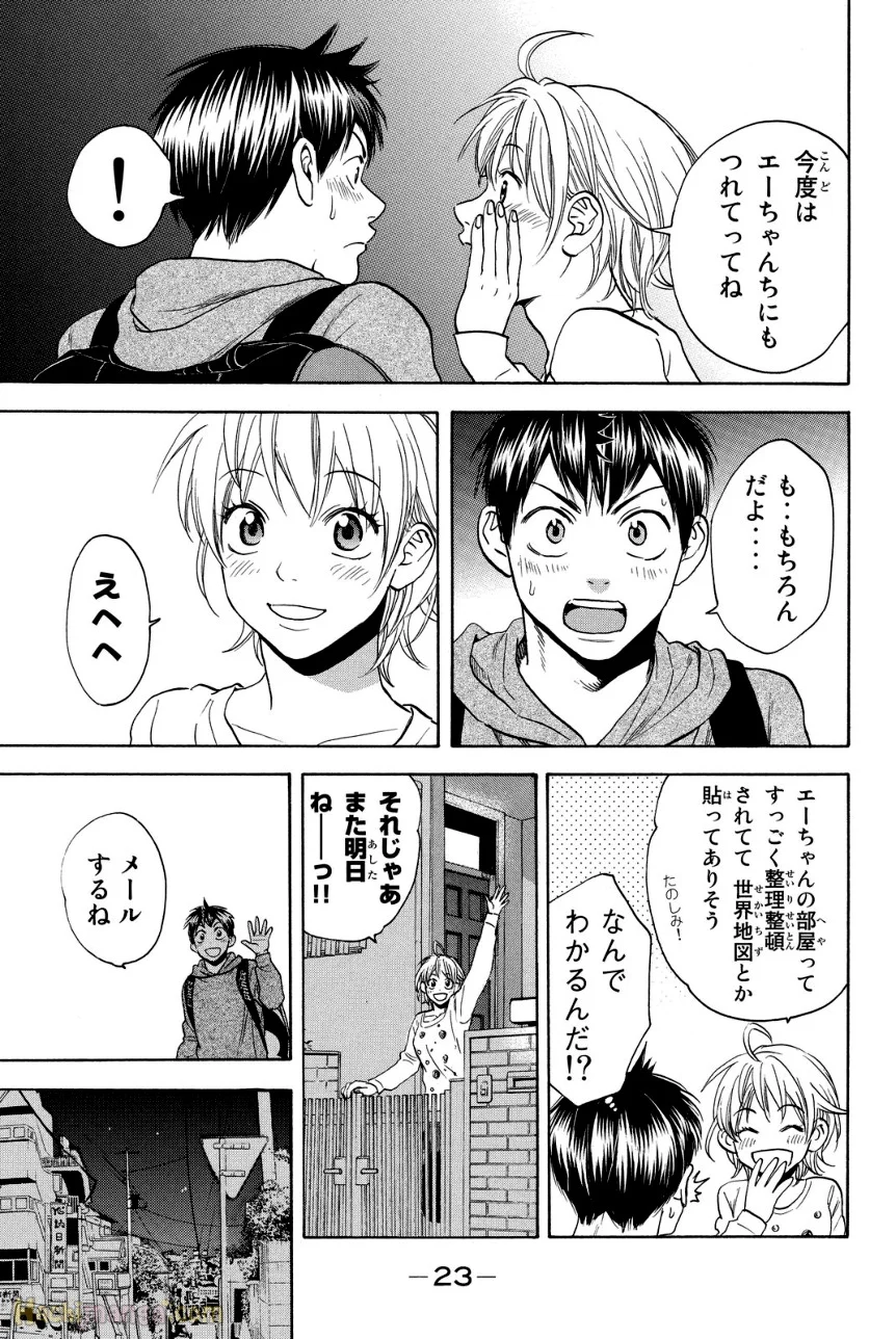 ベイビーステップ - 第38話 - Page 24