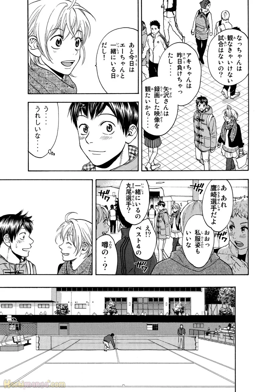 ベイビーステップ - 第38話 - Page 30