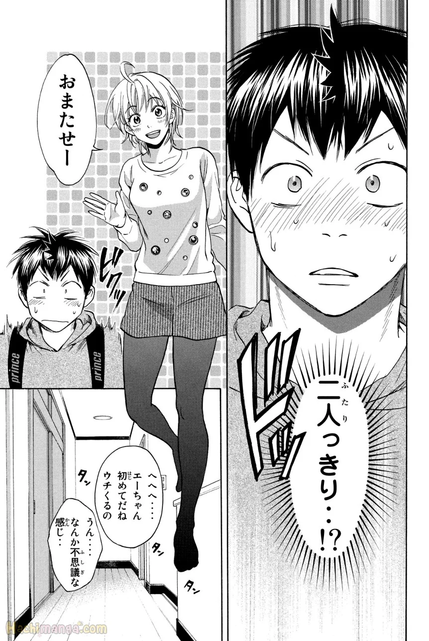 ベイビーステップ - 第38話 - Page 6