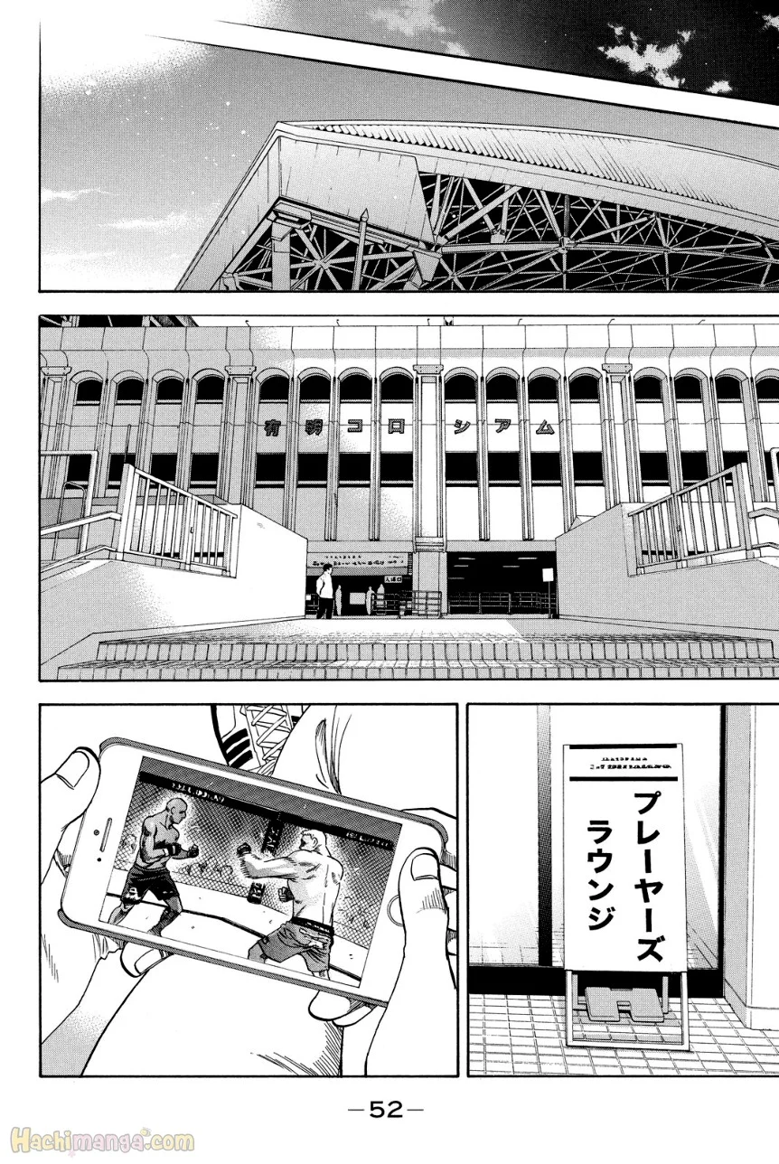 ベイビーステップ - 第38話 - Page 53