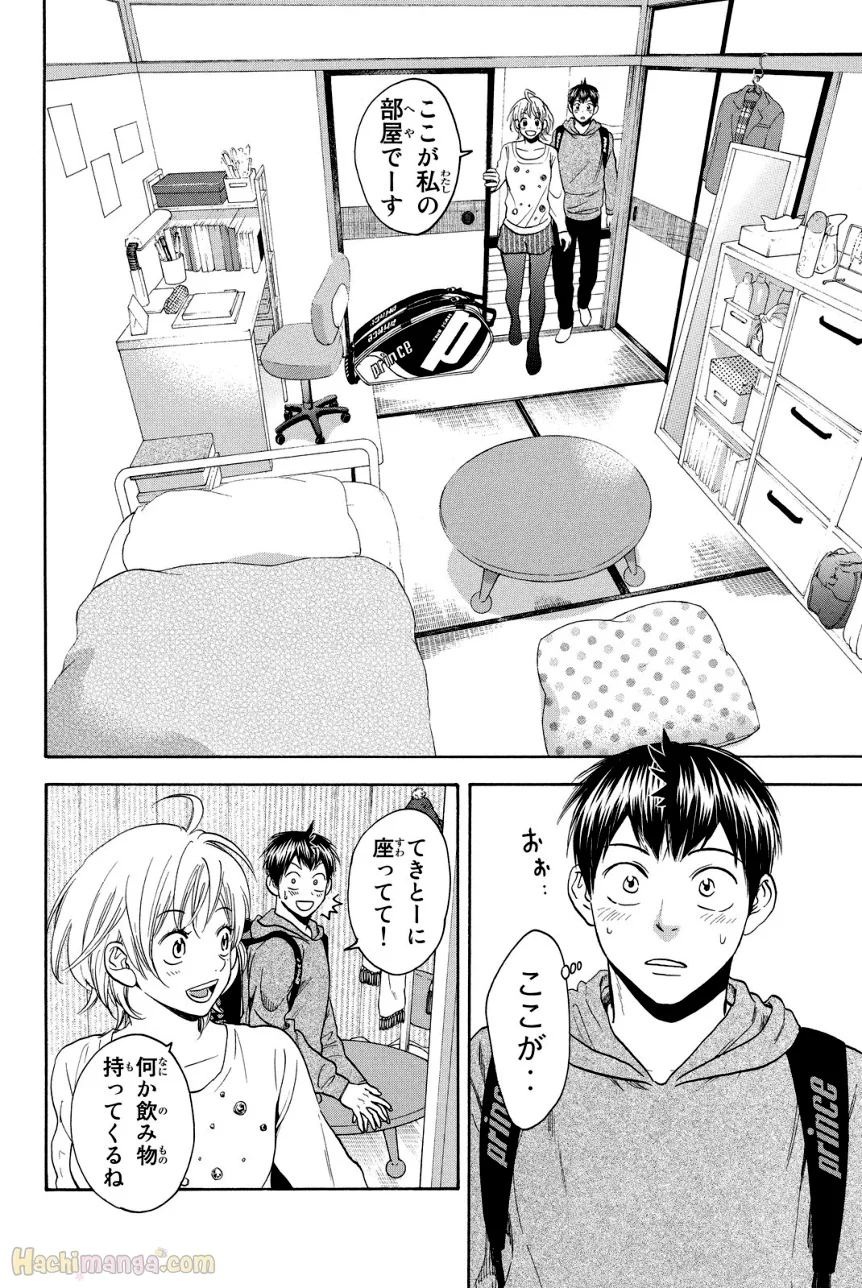 ベイビーステップ - 第38話 - Page 7