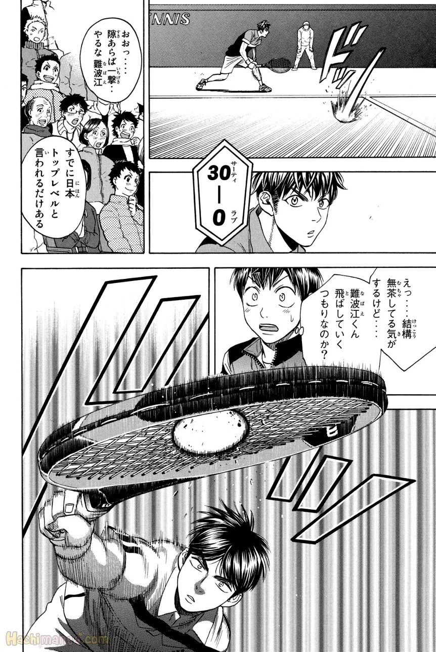 ベイビーステップ - 第38話 - Page 67