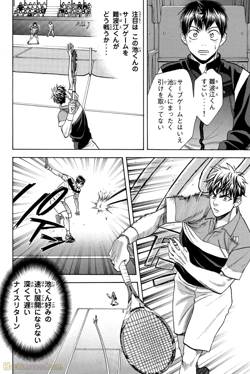 ベイビーステップ - 第38話 - Page 71