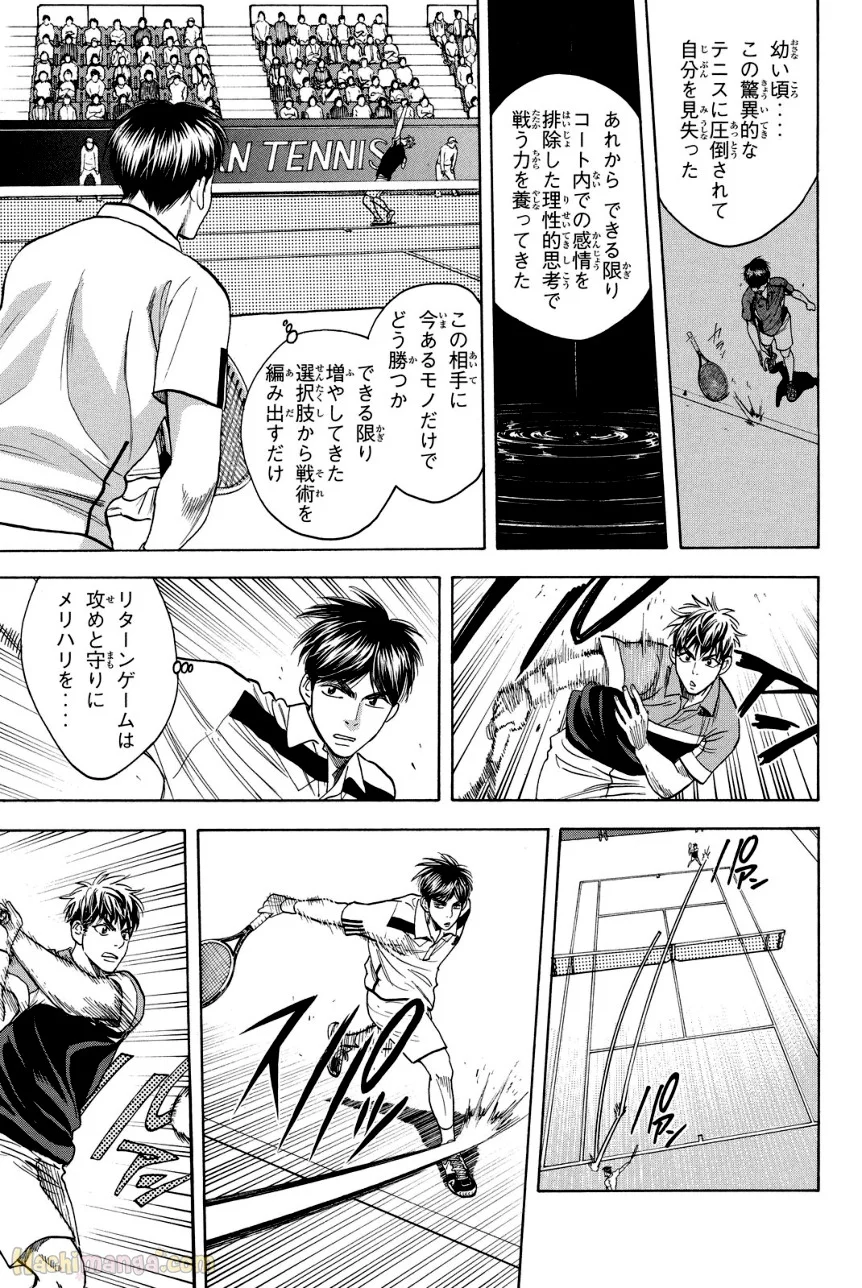 ベイビーステップ - 第38話 - Page 76