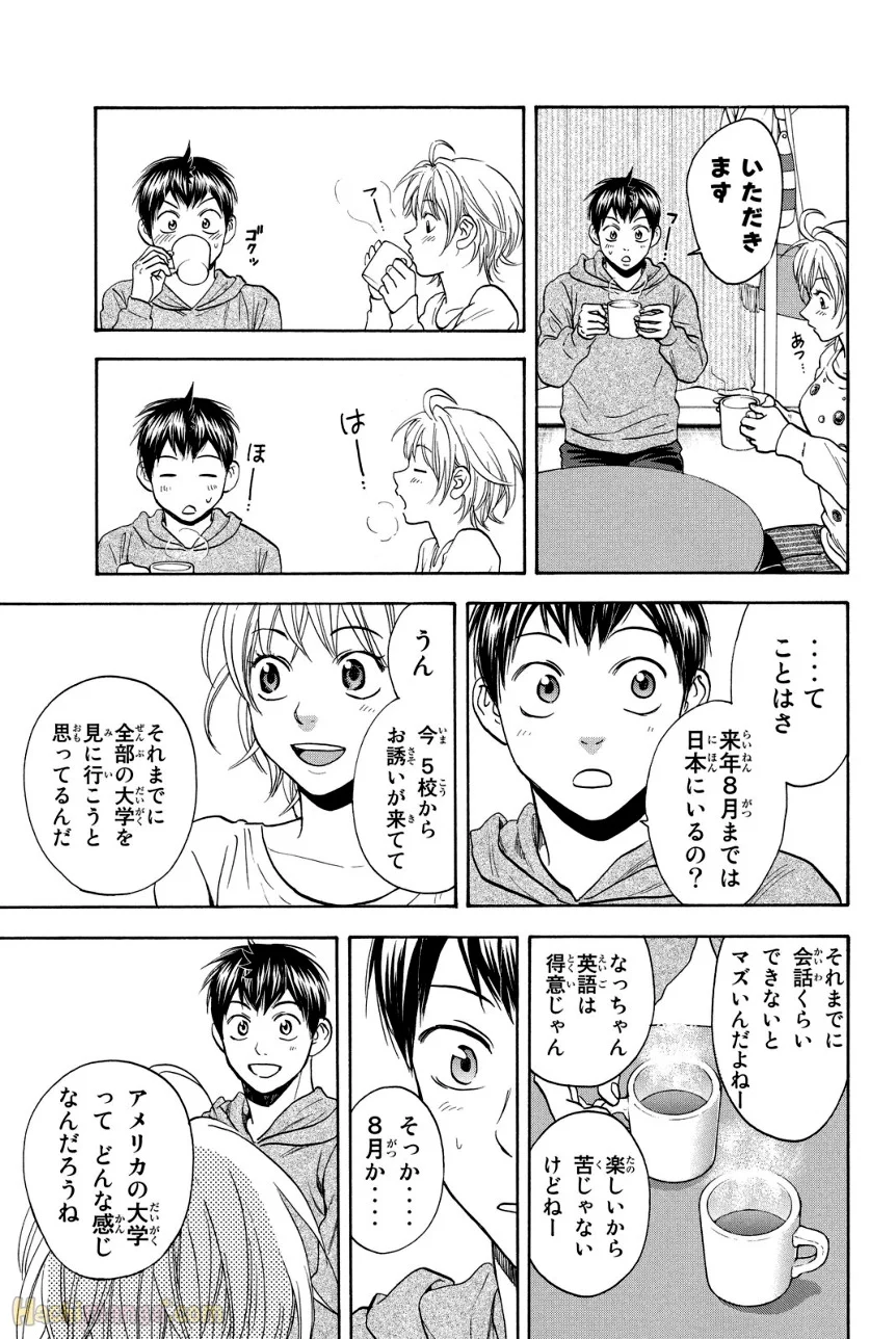 ベイビーステップ - 第38話 - Page 10