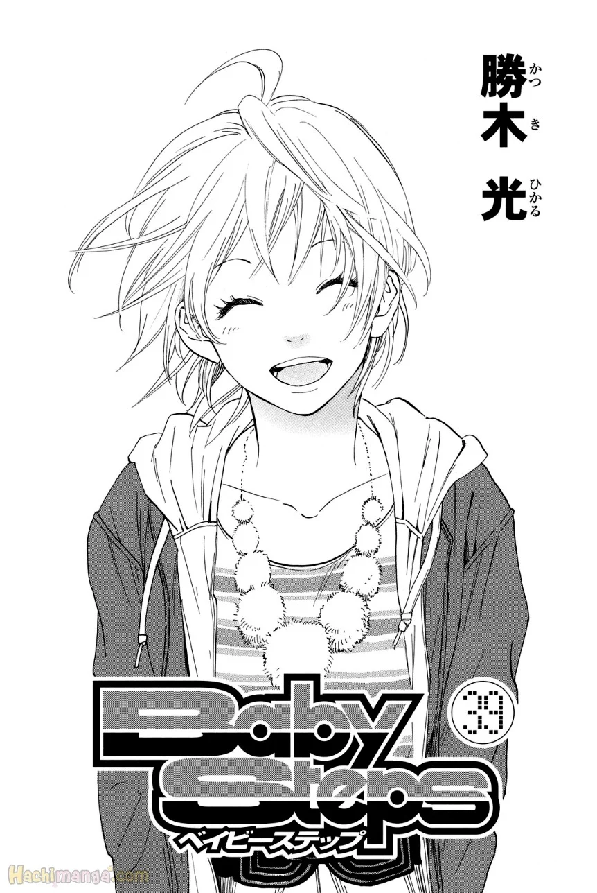 ベイビーステップ 第39話 - Trang 2