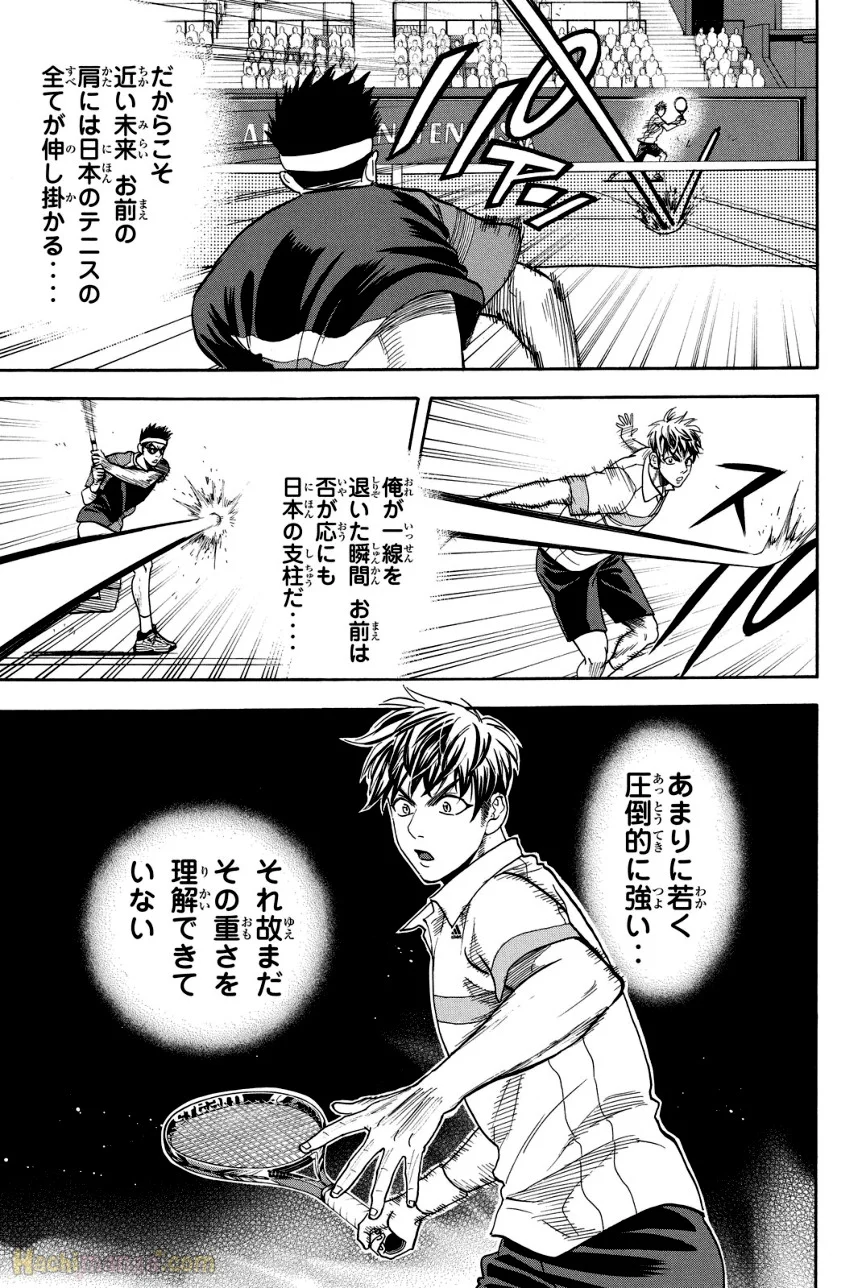 ベイビーステップ 第39話 - Trang 102