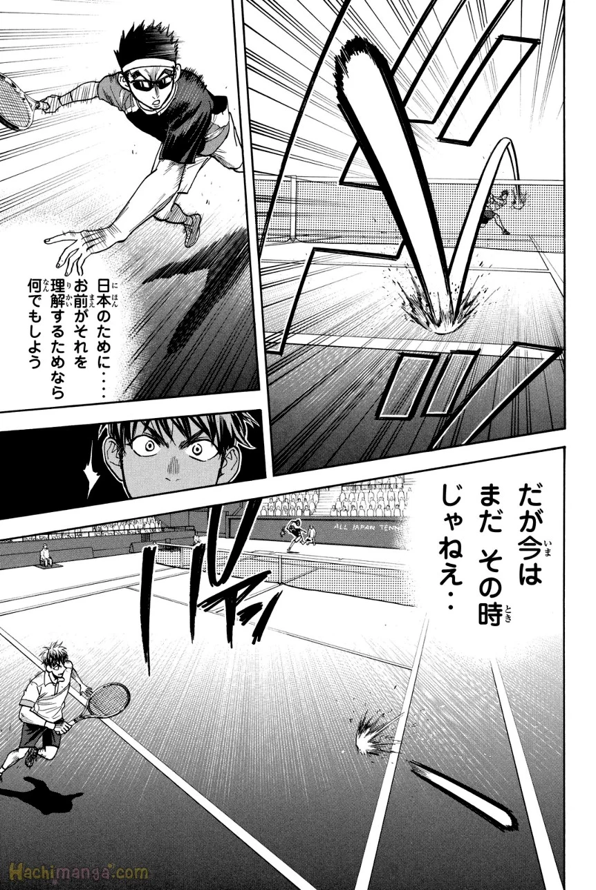 ベイビーステップ 第39話 - Trang 104