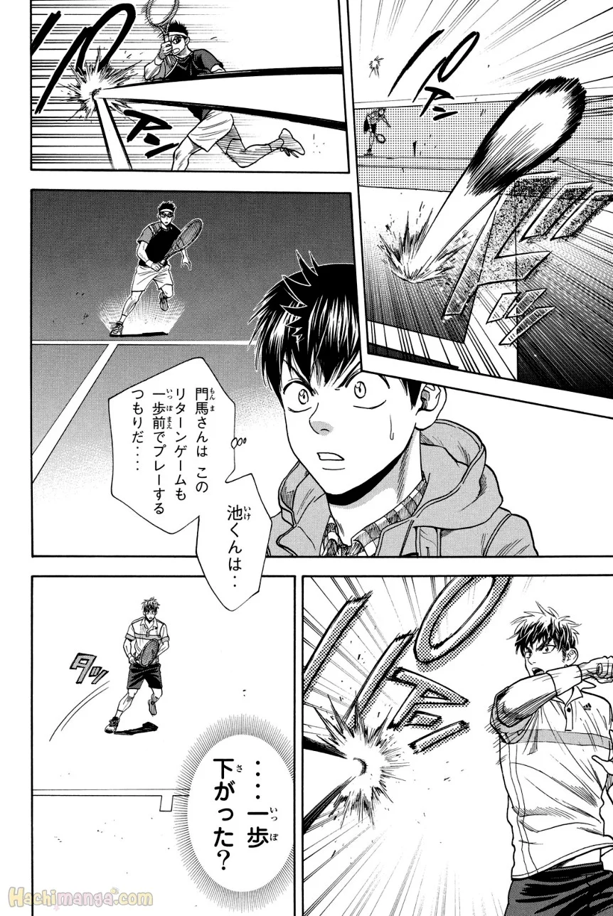 ベイビーステップ 第39話 - Trang 107