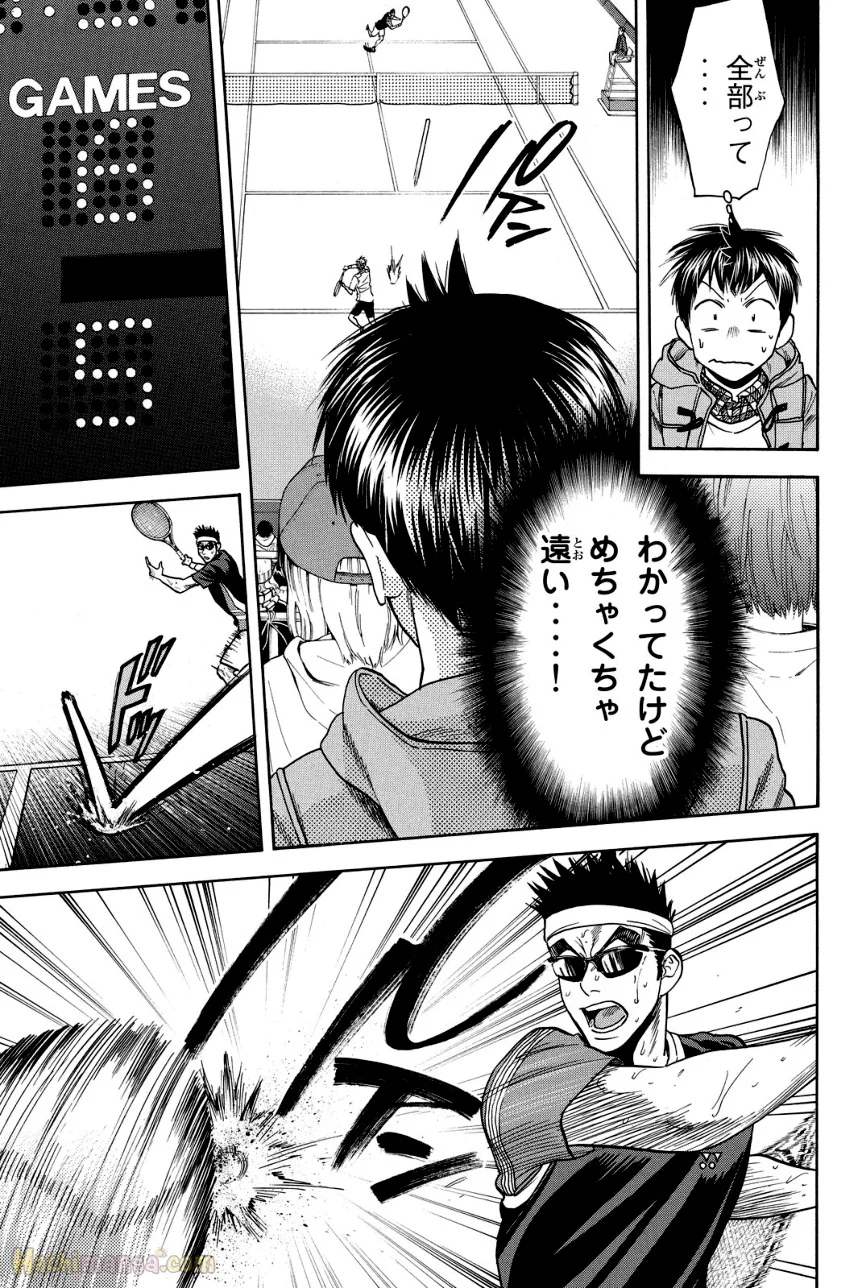 ベイビーステップ 第39話 - Trang 120