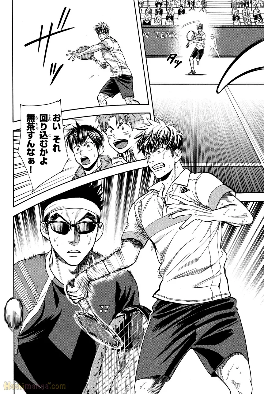 ベイビーステップ 第39話 - Trang 121