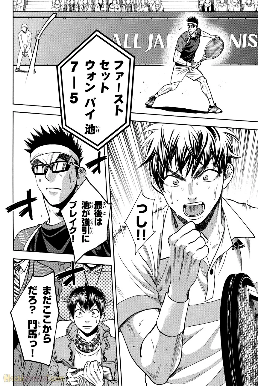 ベイビーステップ 第39話 - Trang 123