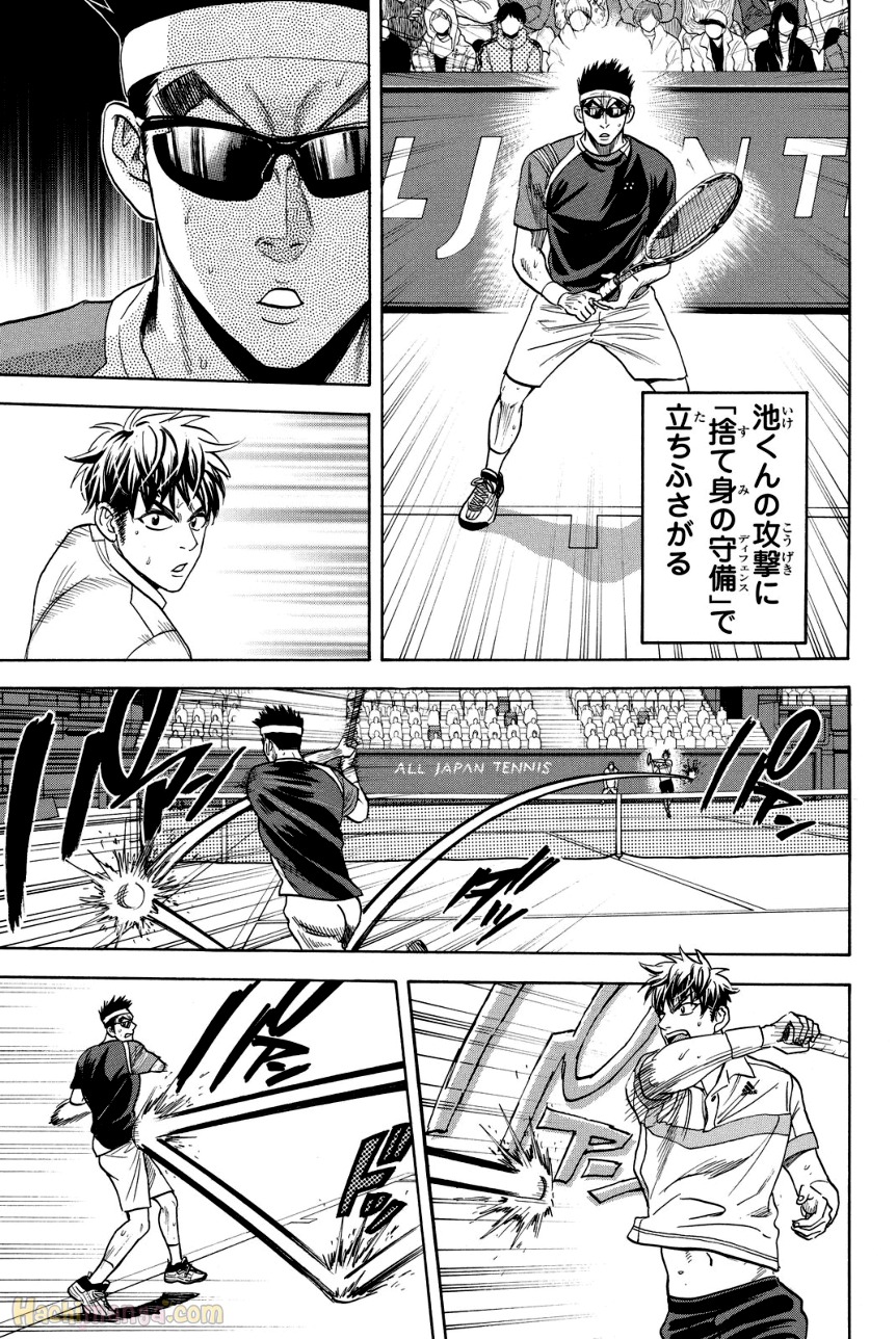 ベイビーステップ 第39話 - Trang 128
