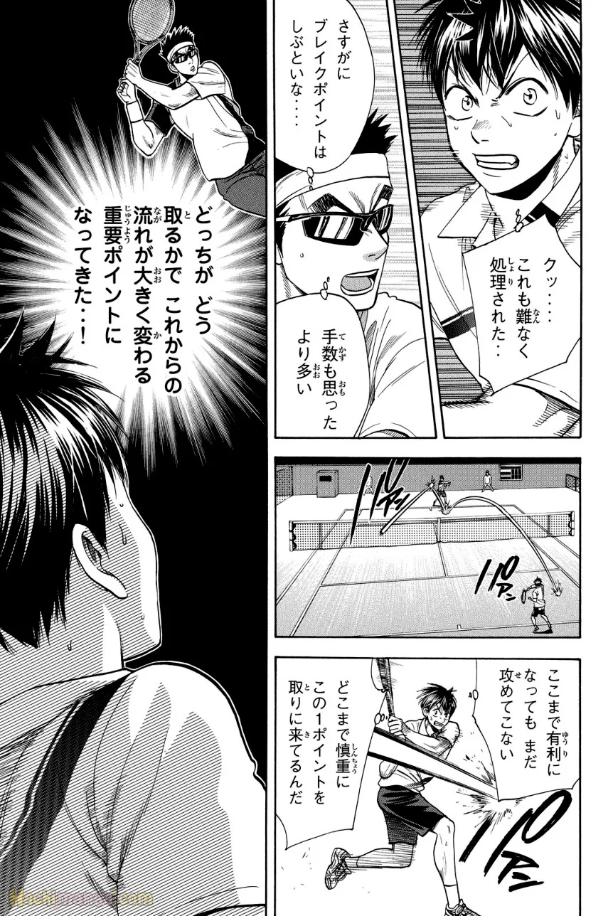 ベイビーステップ 第39話 - Trang 14