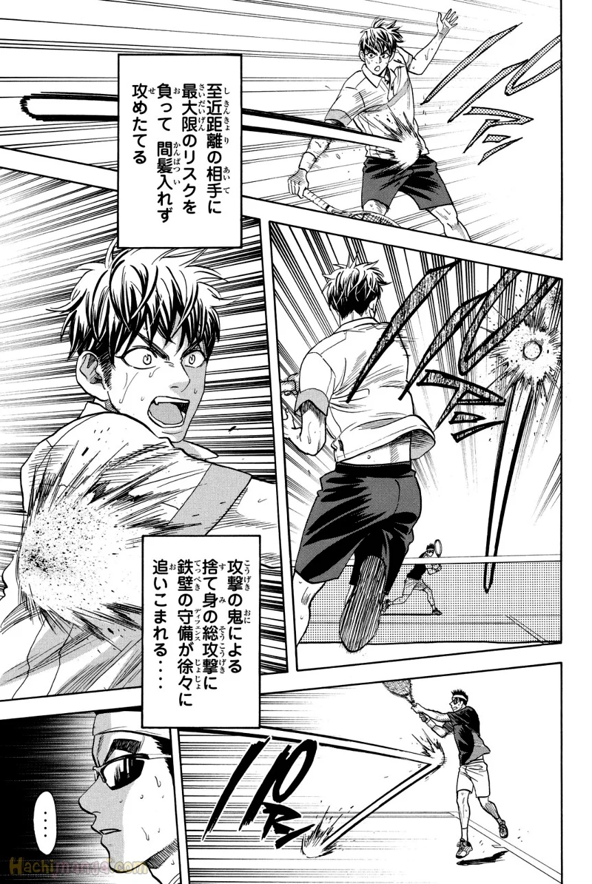 ベイビーステップ 第39話 - Trang 132