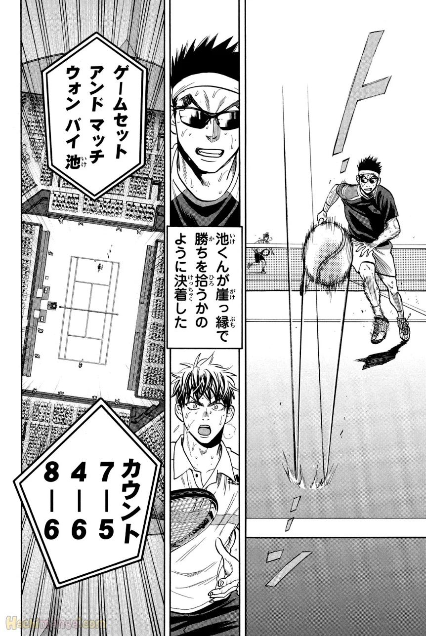 ベイビーステップ 第39話 - Trang 143