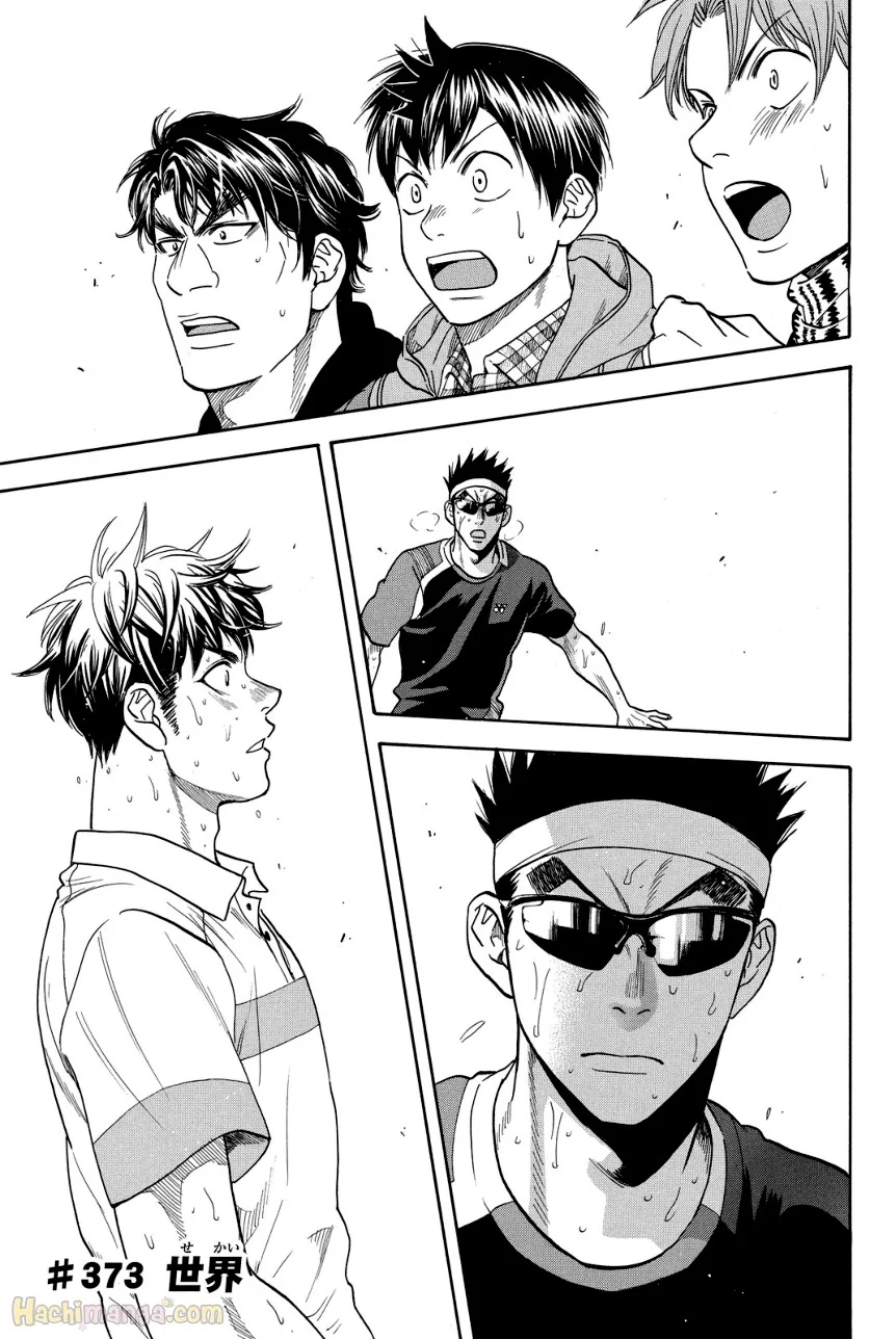 ベイビーステップ 第39話 - Trang 144