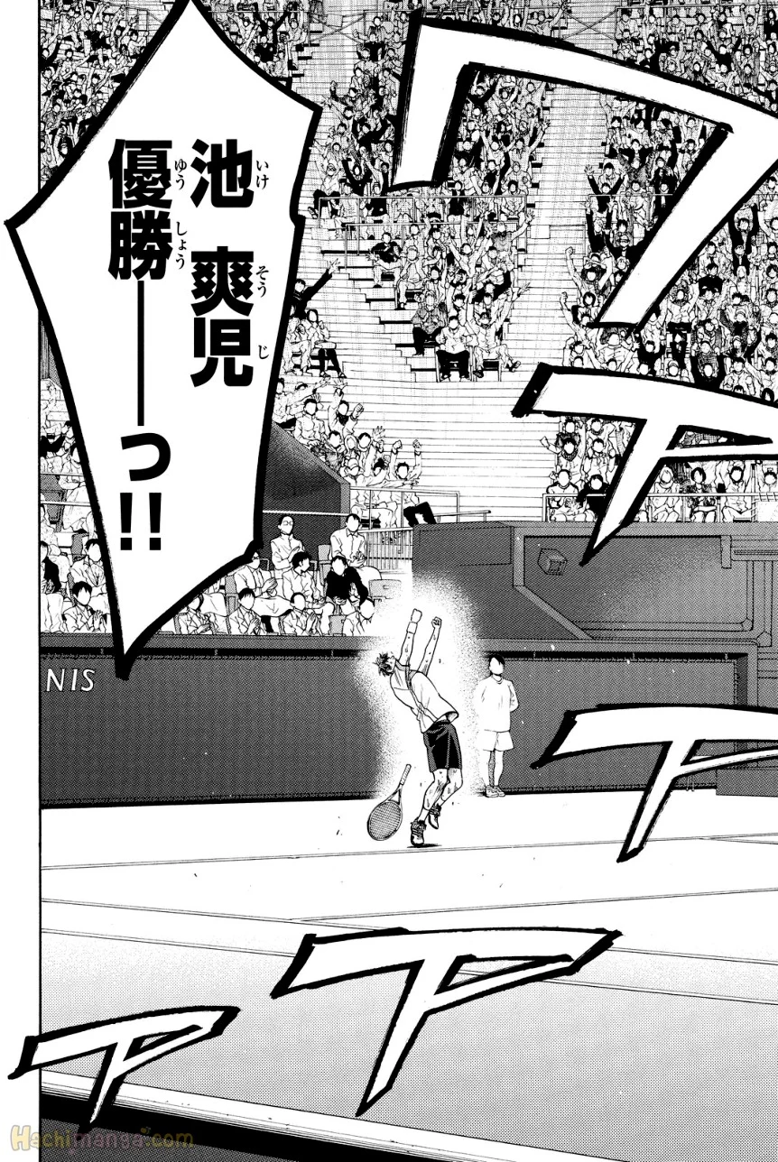 ベイビーステップ 第39話 - Trang 145
