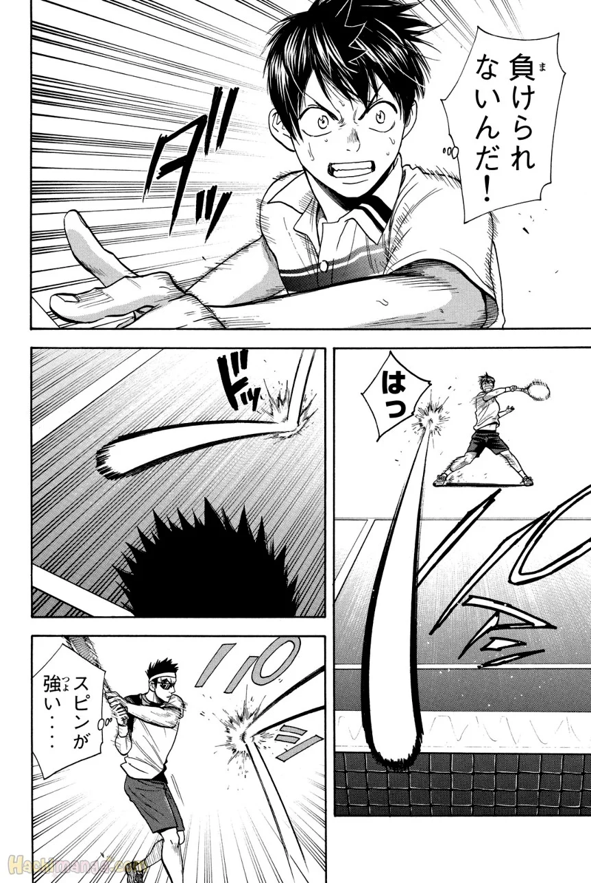 ベイビーステップ 第39話 - Trang 17