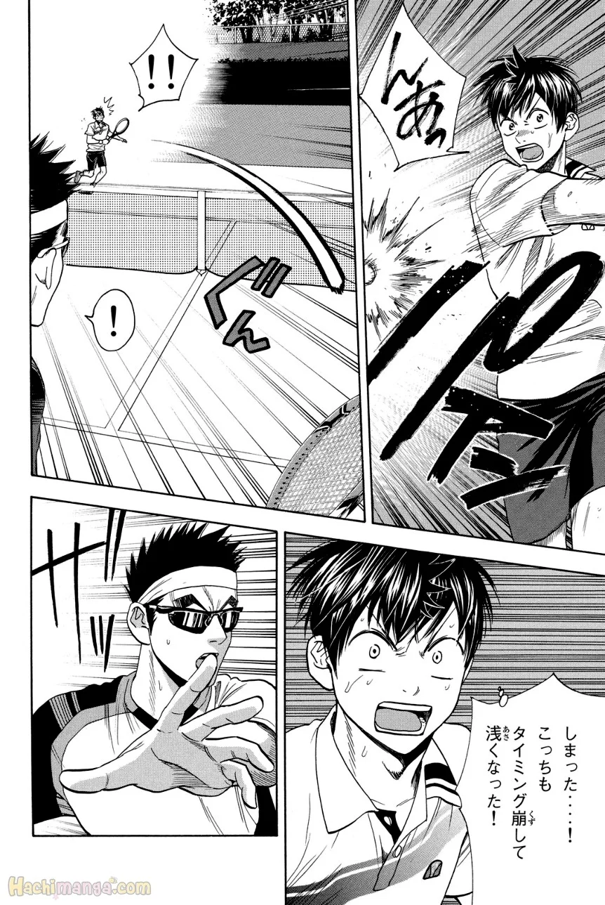 ベイビーステップ 第39話 - Trang 19