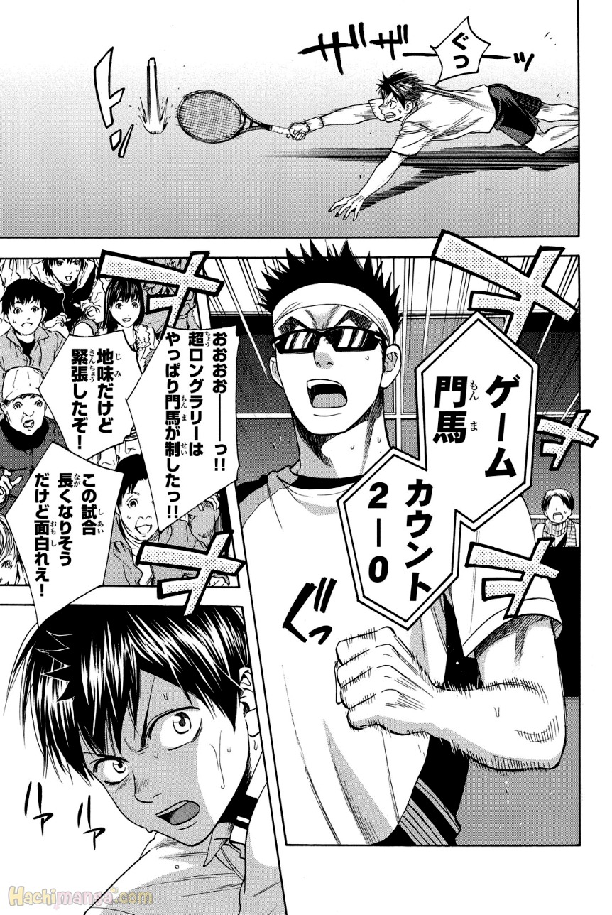 ベイビーステップ 第39話 - Trang 22