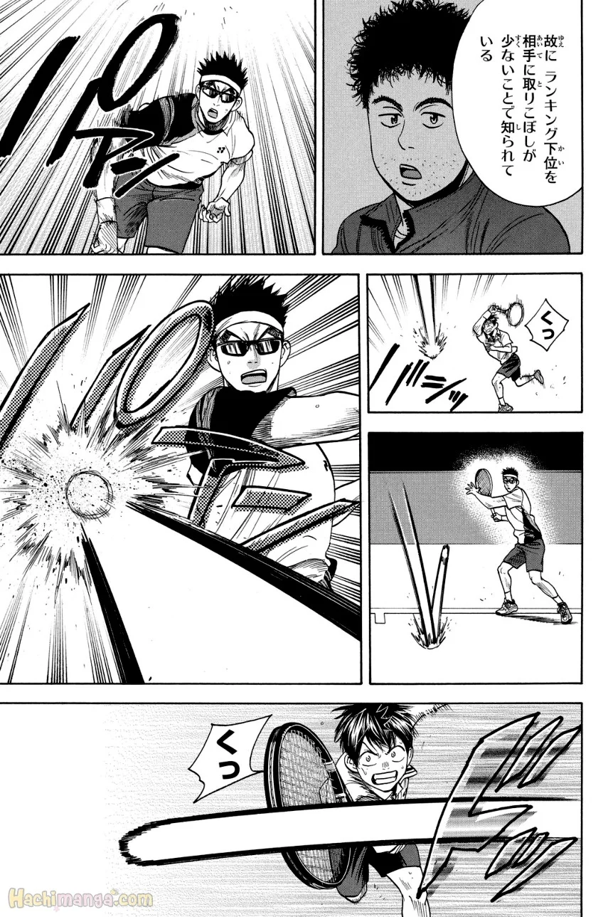 ベイビーステップ 第39話 - Trang 28