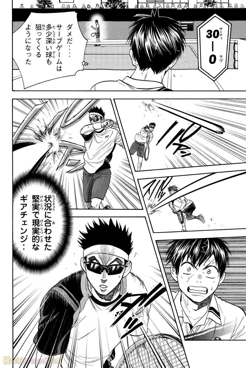 ベイビーステップ 第39話 - Trang 29
